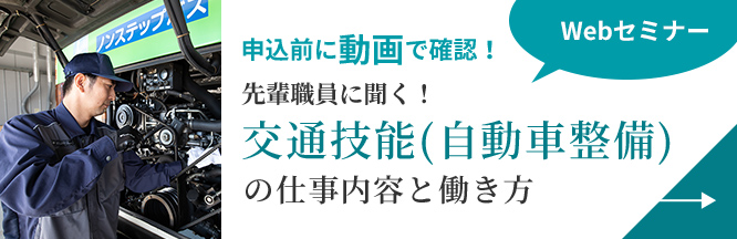 画像：東京都交通局の概要