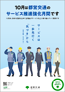 【画像】ポスターB1版