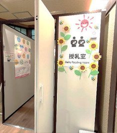 画像:授乳室