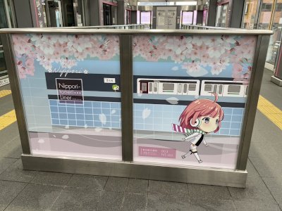 画像:日暮里駅の装飾2