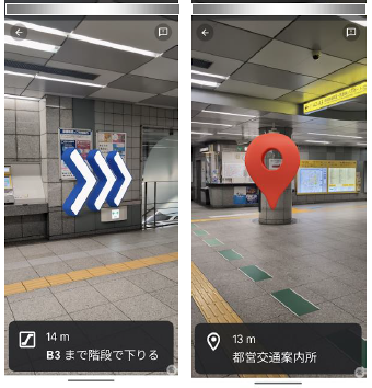 画像：インドアライブビューの実際の利用画面