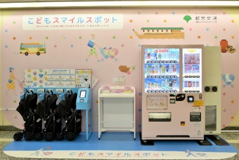 画像：門前仲町駅の「こどもスマイルスポット」