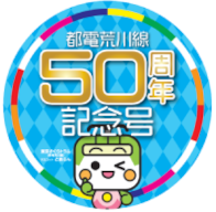 画像：ヘッドマーク