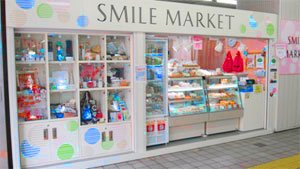 画像：スマイルマーケット