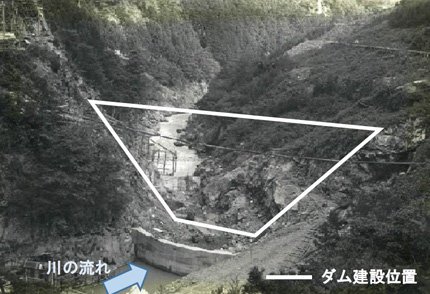 【写真】建設地点の岩盤掘削状況(昭和36年)