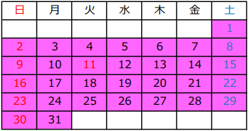 2026年8月カレンダー
