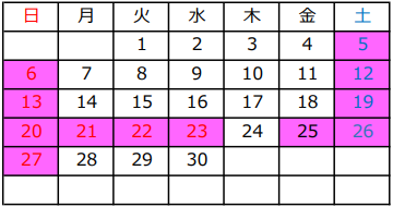 2026年9月カレンダー