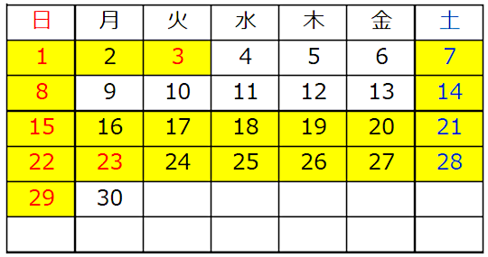 2026年11月カレンダー