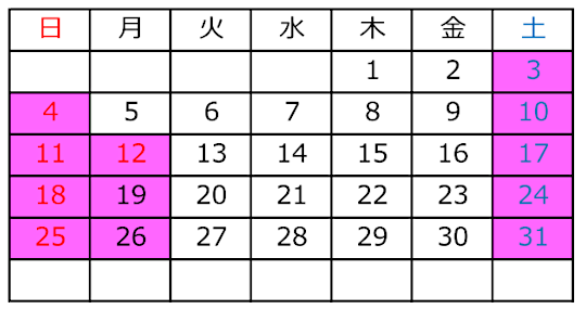 2026年10月カレンダー