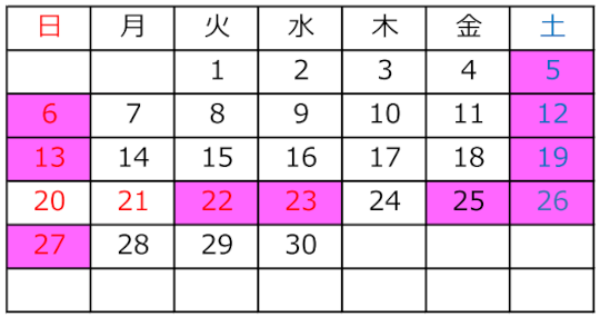 2026年9月カレンダー