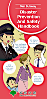 都営地下鉄 防災・安全ハンドブック 英語版（表紙）
