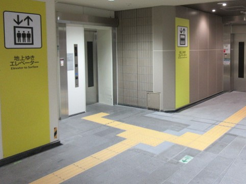 画像：誘導ブロック