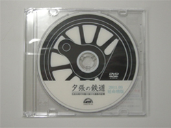 DVD「夕張の鉄道」