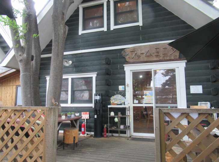 ファームヨコタcaféの外観