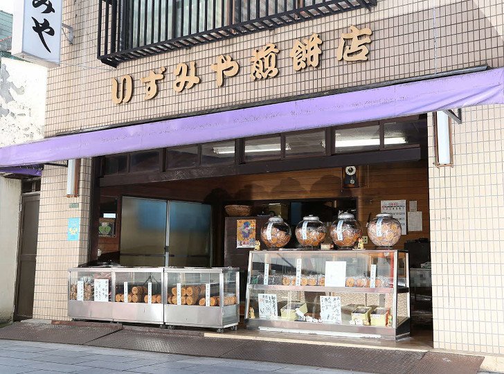いずみやの外観