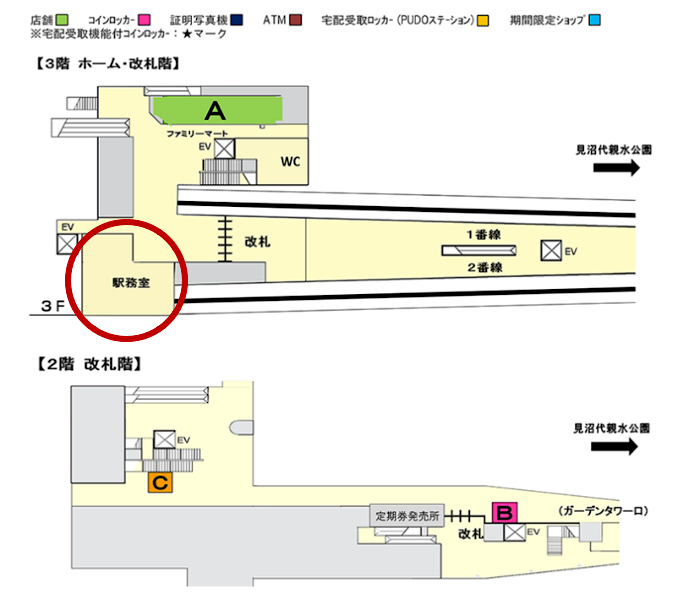 景品引換場所を示した図