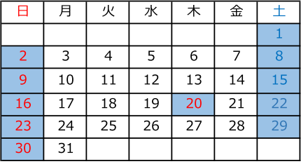 2025年3月カレンダー
