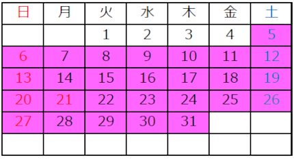 2025年7月カレンダー