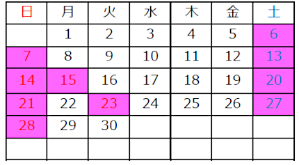 2025年9月カレンダー