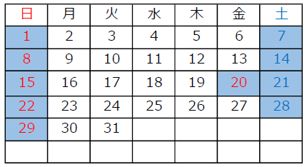 2026年3月カレンダー