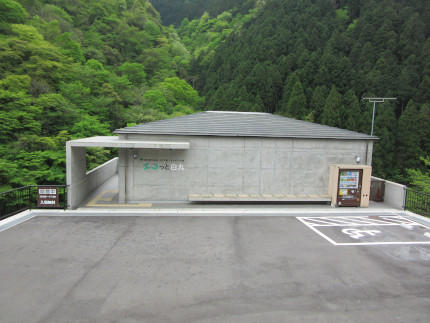 画像：再生可能エネルギーPR館（エコっと白丸）
