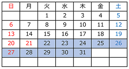 【カレンダー】2022年3月（22～31日：10時～15時）