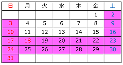 【カレンダー】2022年7月（2～3、9～10、16～31日：10時～17時）