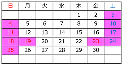 【カレンダー】2022年9月（3～4、10～11、17～19、23～25日：10時～17時）