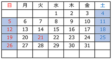 【カレンダー】2023年3月（4～5、11～12、18～19、21、25～26日：10時～15時）