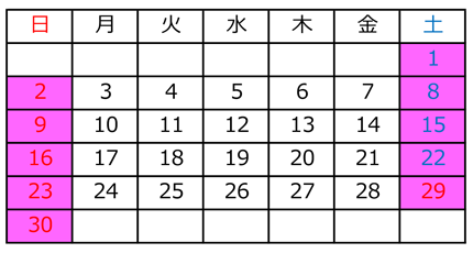 【カレンダー】2023年4月（1～2、8～9、15～16、22～23、29～30日：10時～17時）