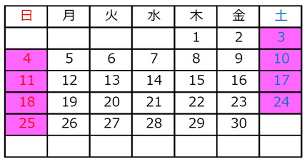 【カレンダー】2023年6月（3～4、10～11、17～18、24～25日：10時～17時）