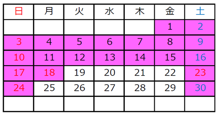 2023年9月カレンダー