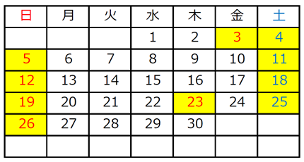 2023年11月カレンダー