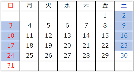 2023年12月カレンダー