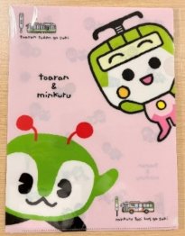 画像：みんくる＆とあらん クリアファイル