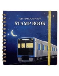 画像：都営交通公式スタンプブック（「とえいろ」オープン記念グッズ）