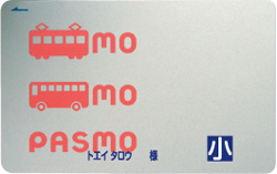 記名PASMO（小児）イメージ