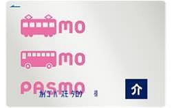 身体障がい者の介護者用のPASMOイメージ