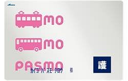 知的障がい者の介護者用のPASMOイメージ
