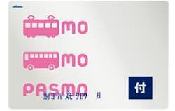 精神障がい者の介護者用のPASMOイメージ