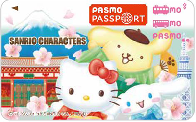【画像】PASMO PASSPORT