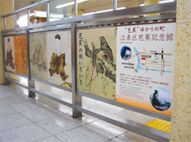 画像：新宿線森下駅（江東区芭蕉記念館）1