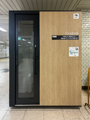 【写真】個室型ワークブース外観02