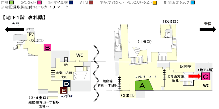 各エリアを選択してください。