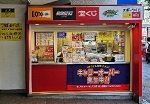 写真：宝くじ売り場