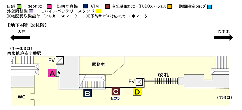 各エリアを選択してください。