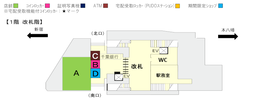 各エリアを選択してください。