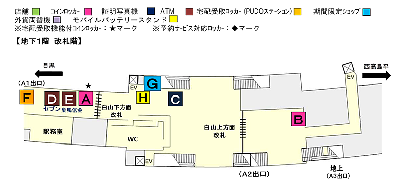 各エリアを選択してください。