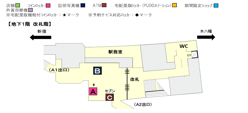 各エリアを選択してください。