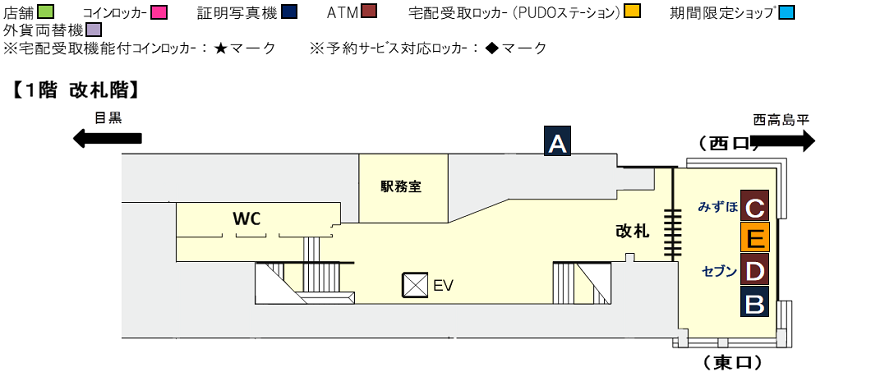 各エリアを選択してください。